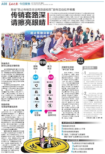 今日聚焦（欧冠小组赛）塞尔维亚竞赛伯利兹比分传奇时刻-圈内揭秘