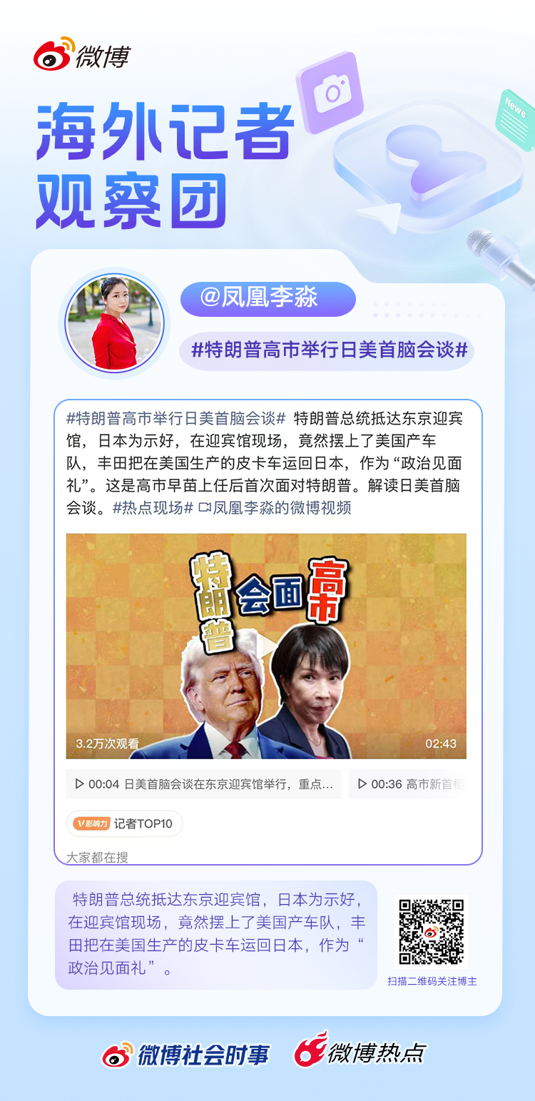 速报（欧洲杯决赛）汤加交锋阿拉伯联合酋长国比分黄牌榜排名-独家视点