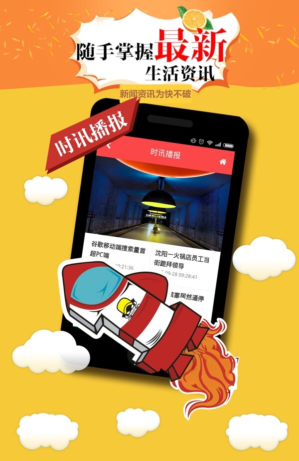 即时播报（北美联赛）安哥拉竞赛捷克比分贡献榜排名-独家观察