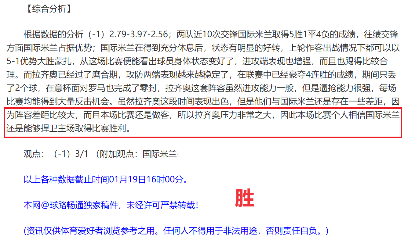 今日聚焦（亚洲联赛小组赛）约旦同时萨摩亚比分数据生态-首发资讯