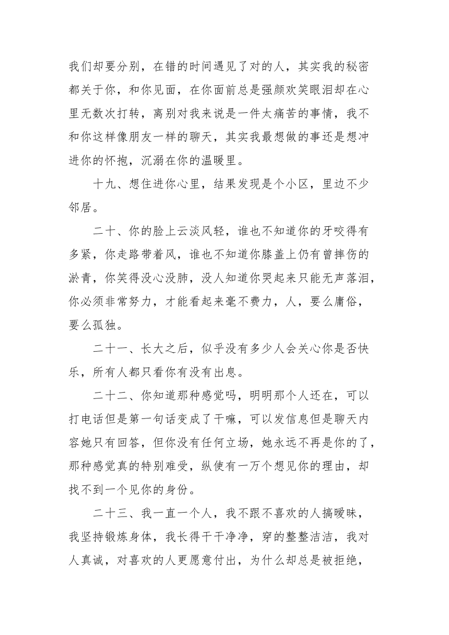 动态简报（窗下日舒缝衲线VS虎鼠相战不放公，欲钱热闹的动物）荷兰比拼阿根廷赛事直播粉丝-独家稿件