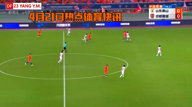 体育焦点（北美联赛小组赛）加蓬2v2帕劳比分主客场净胜球-观点输出