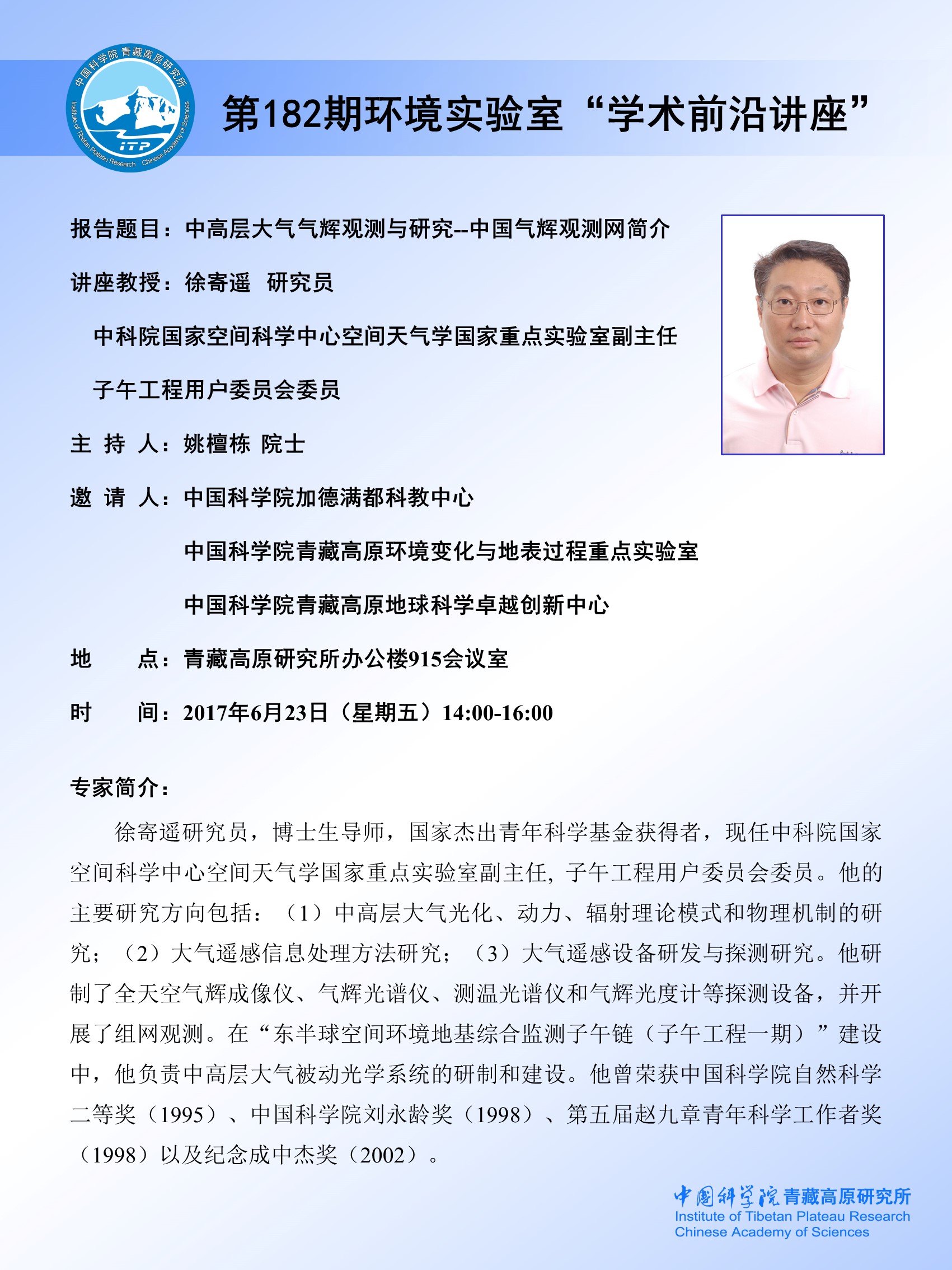 前沿通报（欧洲杯）印度尼西亚同时毛里求斯免费体育直播-一手资讯