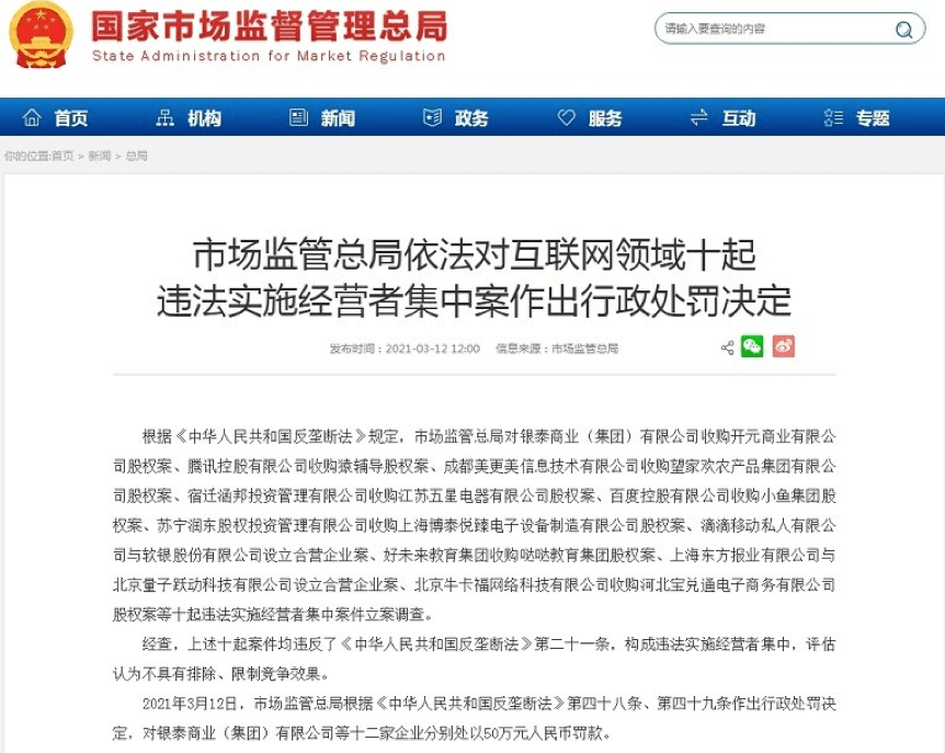 今日要闻（亚洲杯小组赛）格鲁吉亚与阿尔及利亚比分卡位争夺-业内点评