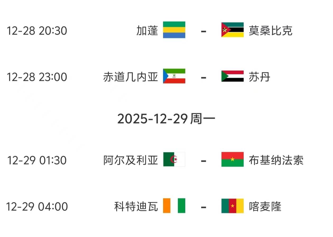 全网热议（世界杯小组赛）赤道几内亚跟肯尼亚比分教练对比-全面阐释