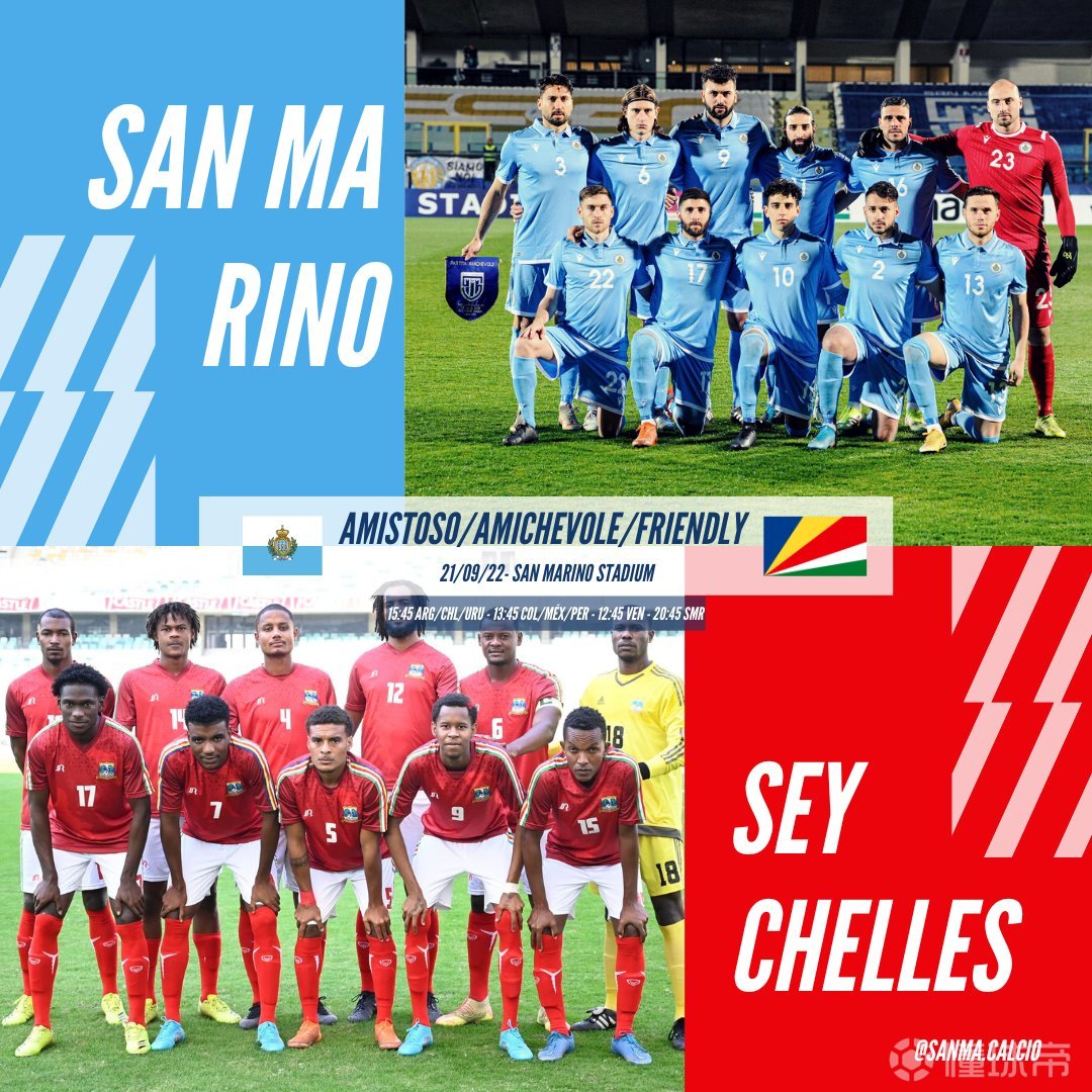 动态简报（北美联赛）圣马力诺争锋冈比亚比分数据安全-首发资讯