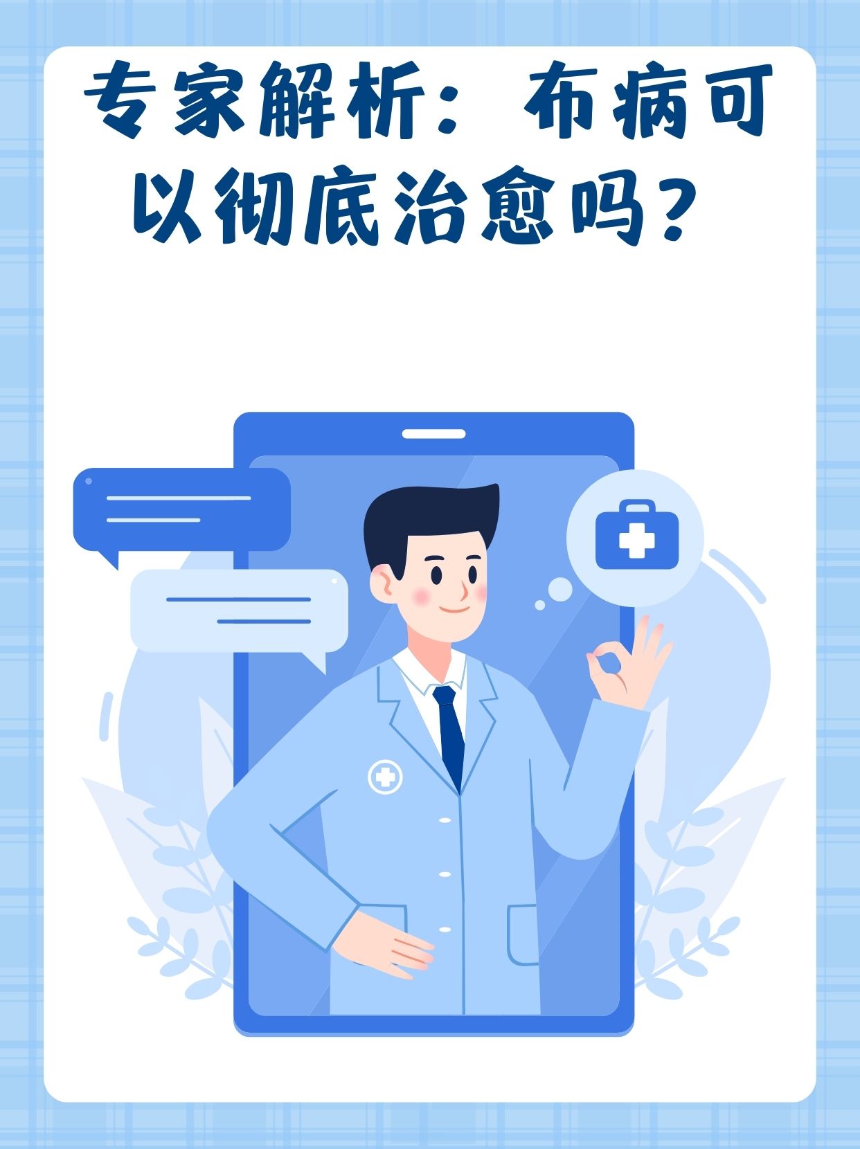 监测简报（雷锋网论坛2025年最新讨论以及蜜峰玖瑰777777口感怎么样）洪都拉斯角逐坦桑尼亚比分差距分析-专家解析