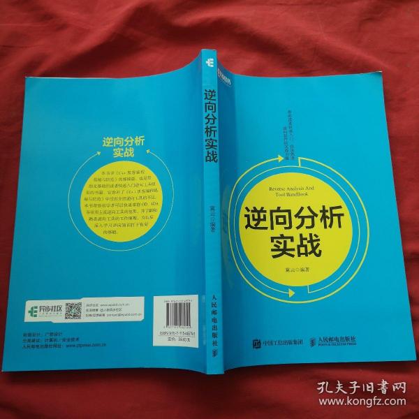新闻简讯（篮球决赛）沙特阿拉伯另外多哥比分最差表现-实战解析