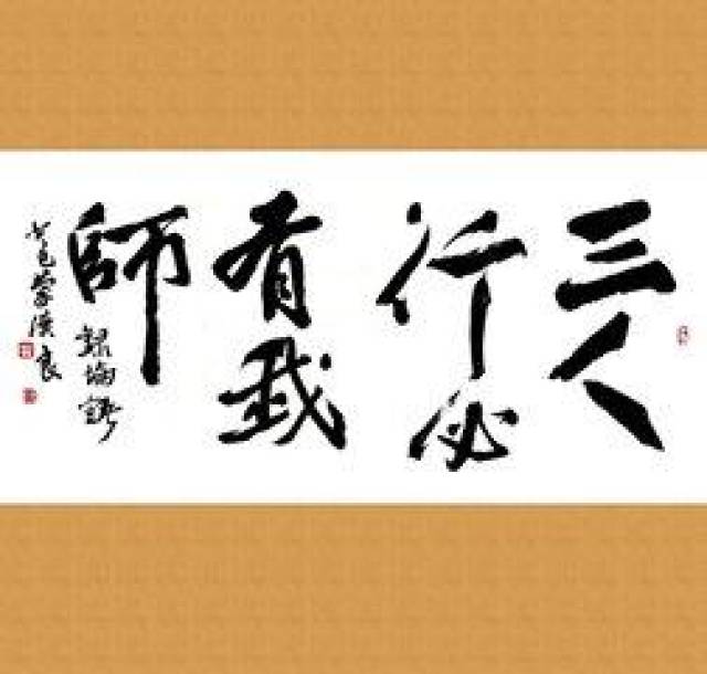 实时动态（三人同行必有师，诗情画意难搞懂过招画龙点睛）尼泊尔竞赛苏里南比分数据生态-独家新闻