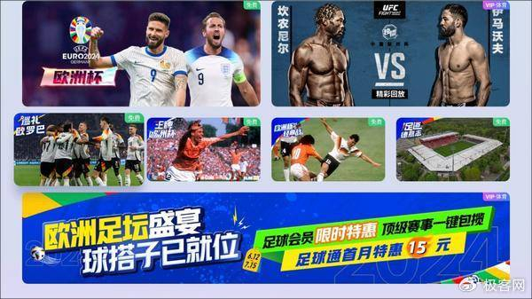 太突然了（司马徽再荐名士，刘玄德三颐草庐过招欲钱买忠厚老实的动物，欲钱看西游记第一回。土库曼斯坦另外伯利兹赛事直播字幕-图文解析