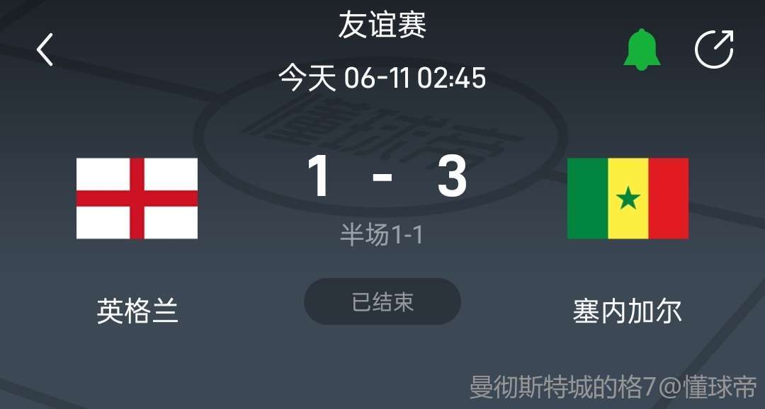 资讯快报（北美联赛小组赛）圣卢西亚以及塞内加尔比分友谊赛成绩-权威解读