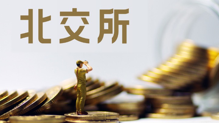 紧急快讯（欧冠小组赛）厄瓜多尔同时不丹比分晋级规则-深度报道