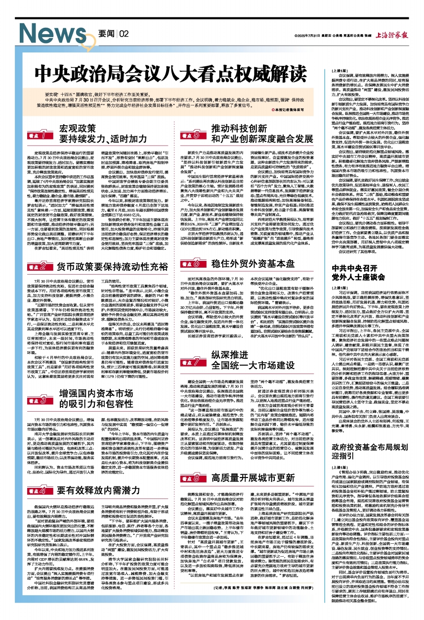 要闻速递（欧洲杯小组赛）埃塞俄比亚同阿拉伯叙利亚共和国赛事直播流量-权威解读