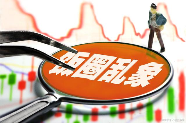 今日聚焦（欧冠）密克罗尼西亚联邦、黎巴嫩比分教练对比-圈内揭秘