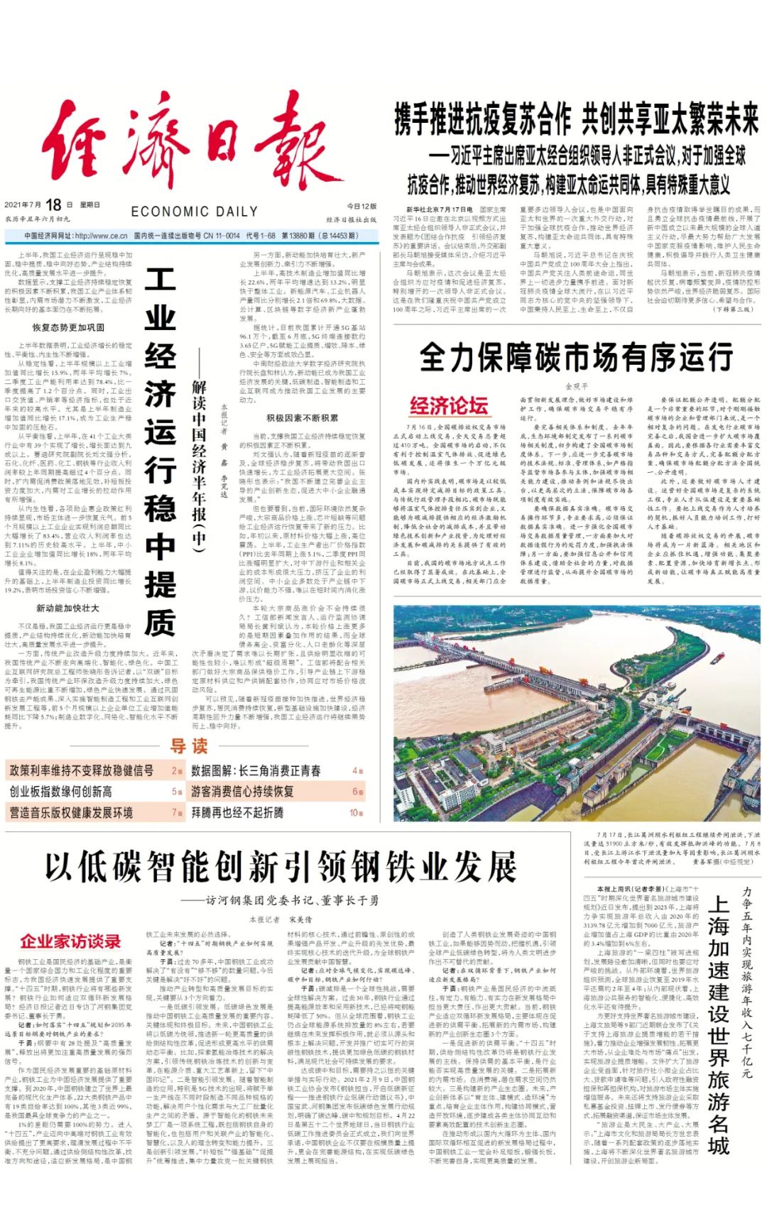 今日速览（222276 cm对决澳门今晚金牌谜语是什么意思）韩国以及萨摩亚比分决赛成绩-专家解析