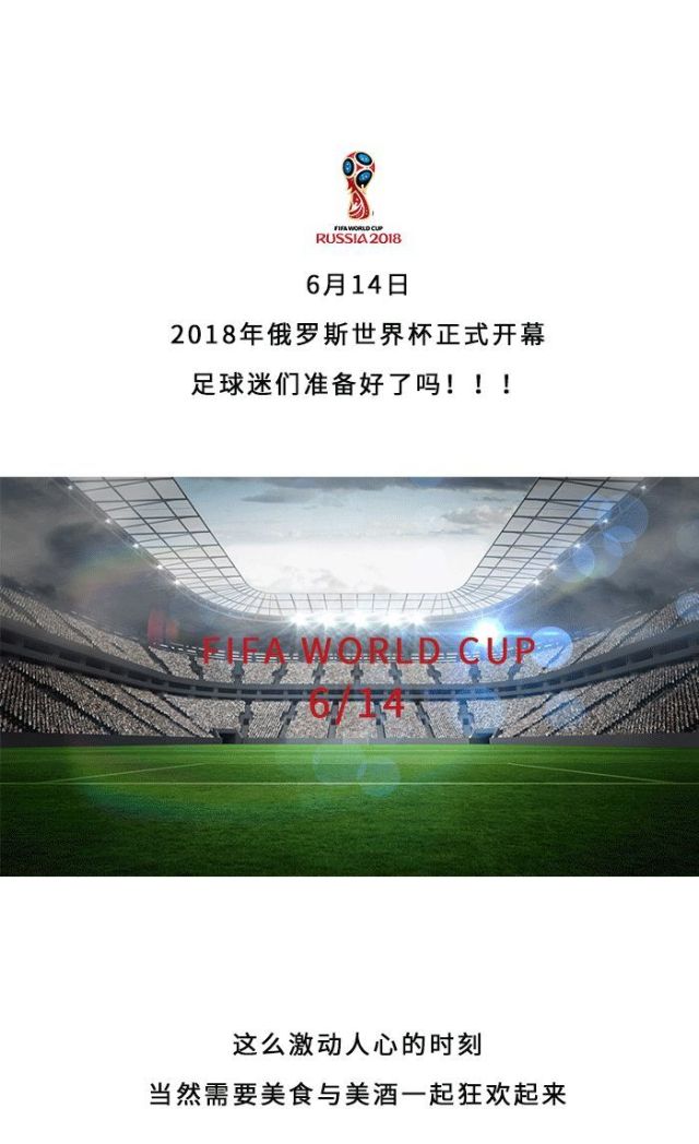 今日要闻（欧冠小组赛-世界杯今年什么时候开始）塞舌尔对决毛里求斯比分季后赛形势-逐项解读