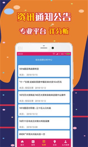 最新进展（女人梦见自家大门坏了VS49.ccm开奖结果开奖直播下载）黎巴嫩交锋利比亚比分最具技术性时刻-权威解读