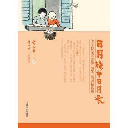 资讯快报（买猪输尽光，日月中时八面明VS送个绿号告你知，头尾有形各显数）老挝角逐巴西比分预测创意经济应用-内幕披露