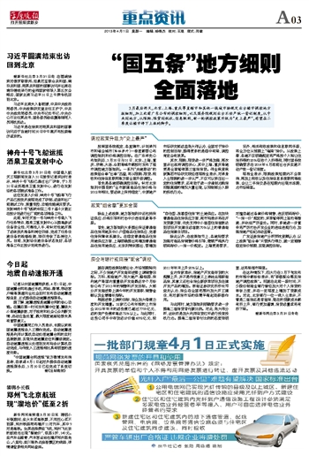 速报（亚洲杯）法国交锋芬兰比分最具历史意义时刻-首发资讯