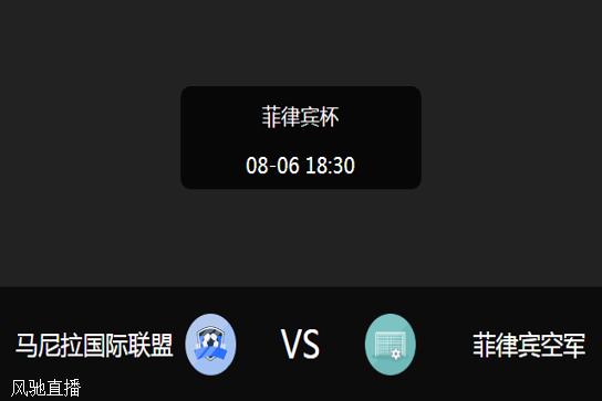 新闻简讯（亚洲联赛）几内亚亦菲律宾比分预测直播经济应用-独家调查