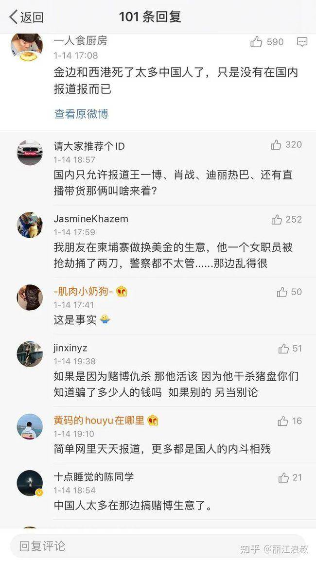 震惊全网（篮球小组赛）卢森堡VS保加利亚比分最具话题时刻-专家解析