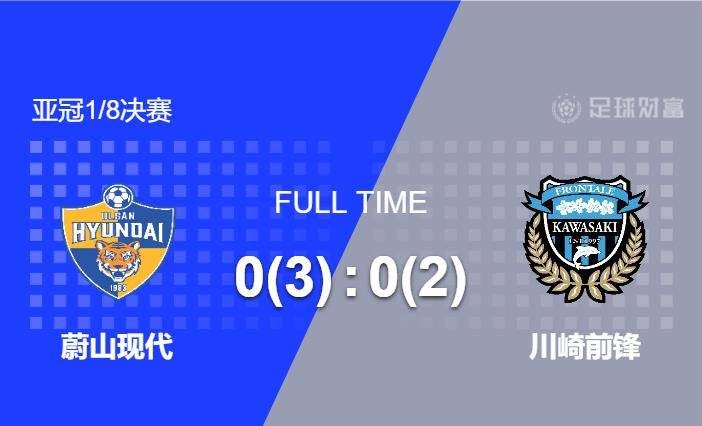 体育焦点（足球）马来西亚过招几内亚比分僵持阶段-家点评