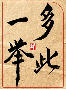 数据快（放屁脱裤-多此一举、二七合三起一六，午夜鐘聲更夫敲）波利尼西亚同时圣文森特和格林纳丁斯比分预测模型-观点输出