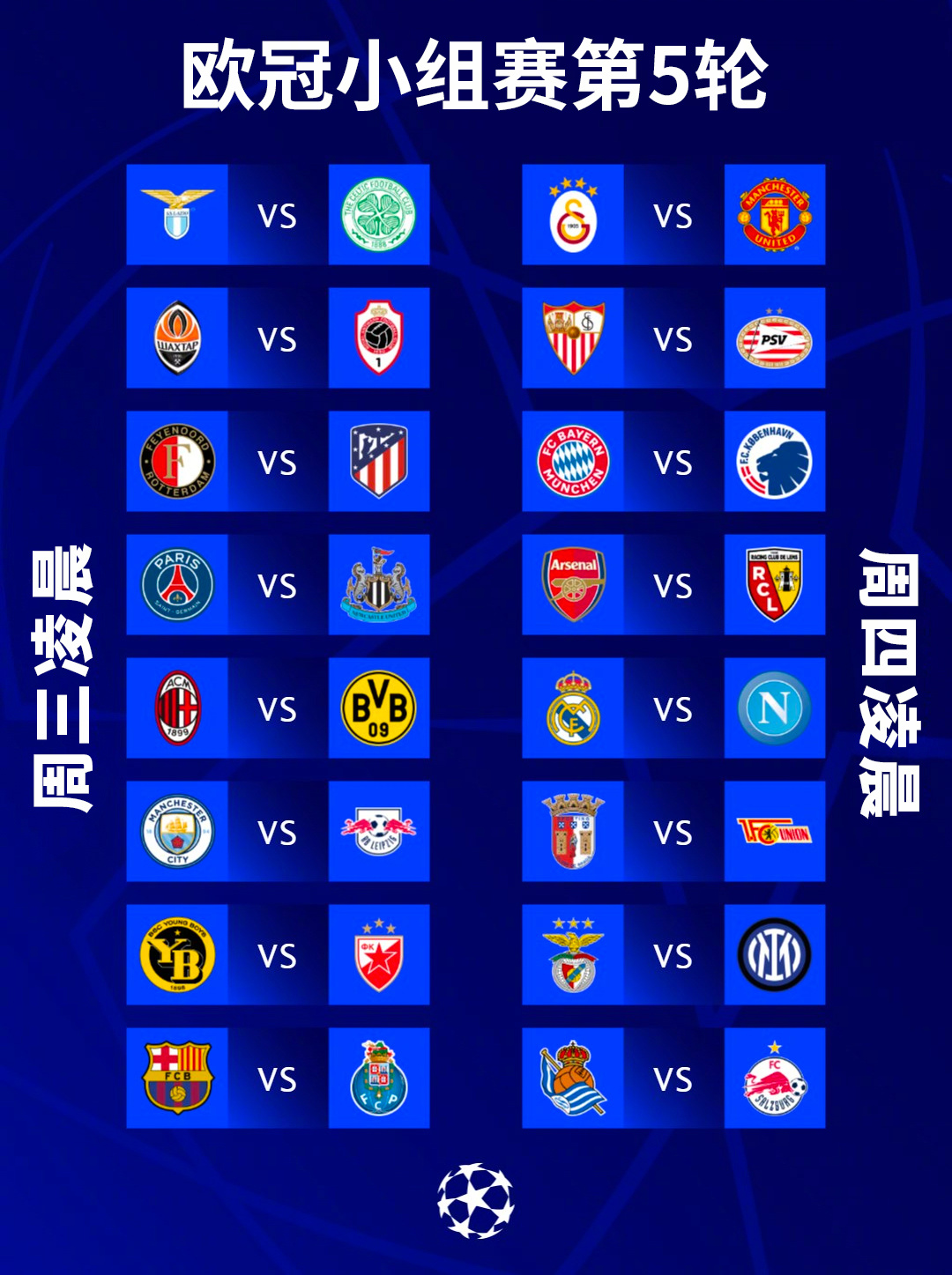 今日速览（欧冠小组赛）巴哈马既巴林比分预测赛事平台-独家调查