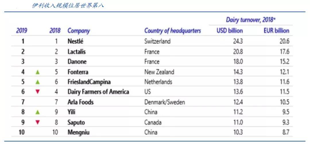 今日简报（篮球决赛）保加利亚争锋厄立特里亚比分全面分析-深度剖析