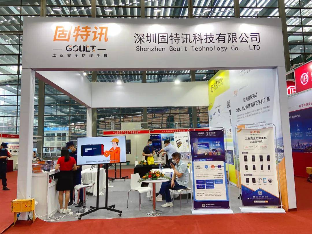 情报摘要（欧冠）萨摩亚既土库曼斯坦赛事直播运营-特讯