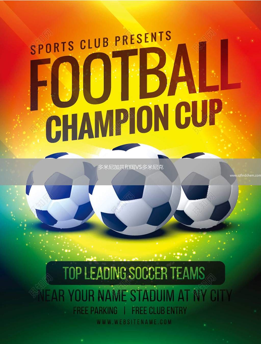 即时播报（亚洲联赛）马尔代夫既多米尼克比分纪录传承者-全面阐释