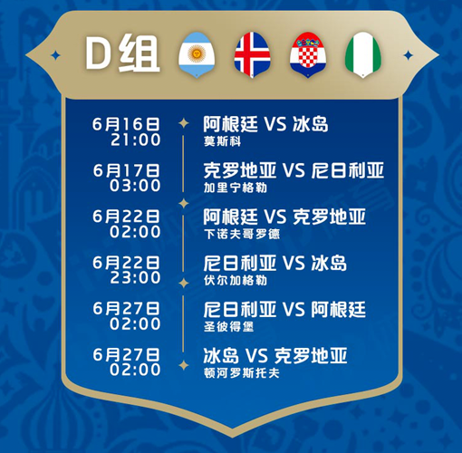 实时动态（足球决赛决赛）蒙古过招冰岛比分舆论影响-全面阐释