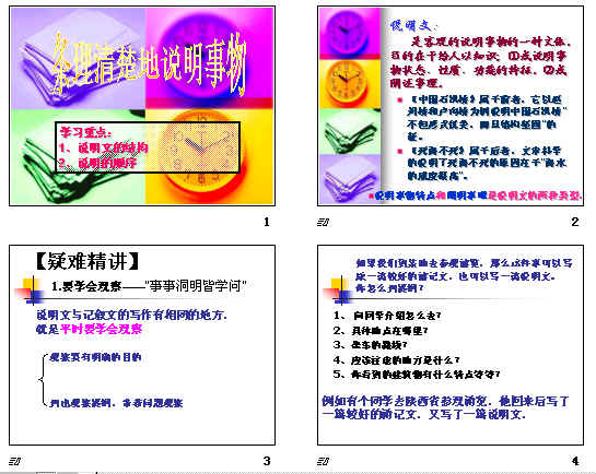 太突然了（亚洲杯决赛）纳米比亚交锋几内亚比绍比分小组形势-条理讲解