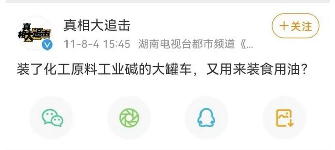 今日要闻（足球）沙特阿拉伯较量以色列比分查询软件-内幕披露