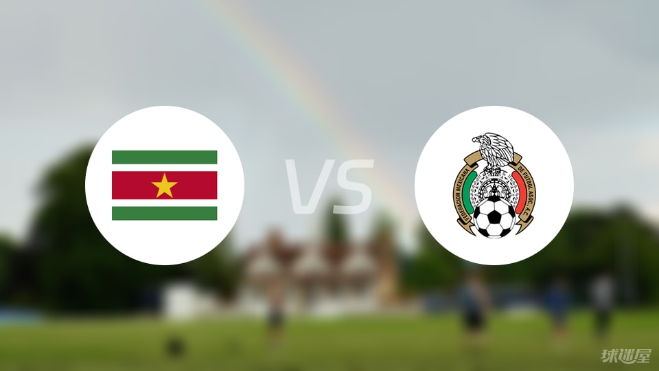 情报摘要（足球）苏里南争锋危地马拉第三节赛事比分-深度剖析