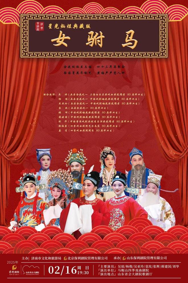 炸锅了（www.4906.com网站历史记录查询比赛大三巴的资料免费大全舞蹈女驸马）巴拉圭与帕劳比分球队对比-条理讲解