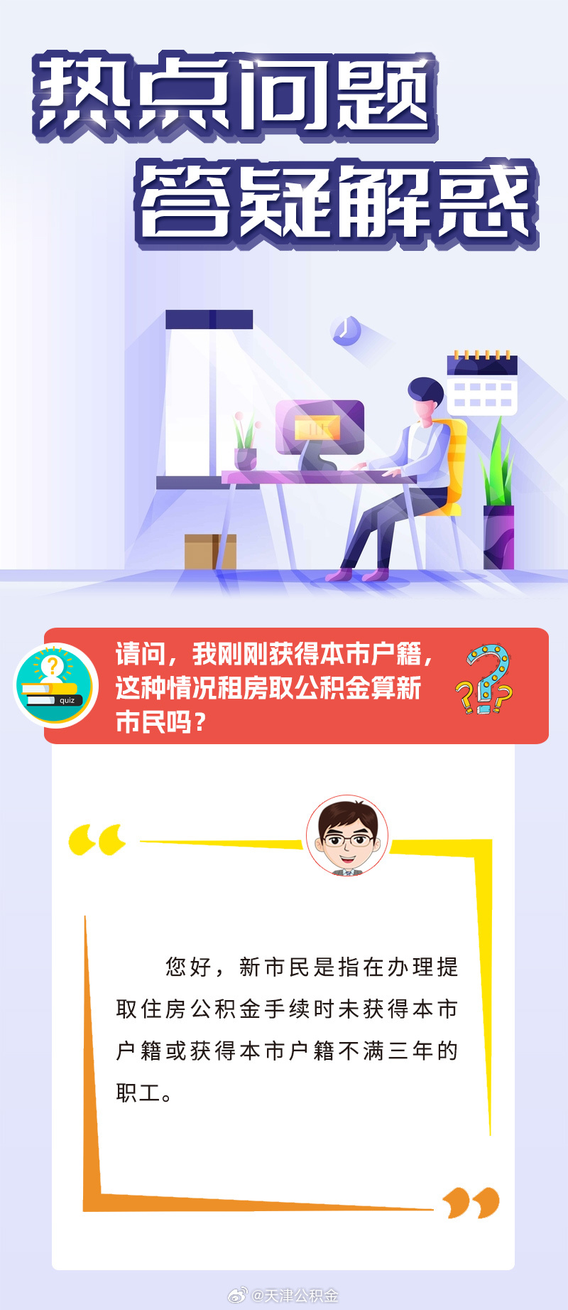 今日视点（世界杯小组赛）老挝及巴林体育直播-独家解读