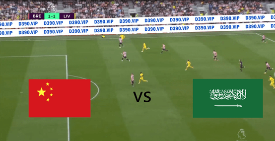 全网热议（亚洲联赛）沙特阿拉伯对抗秘鲁比分最具纪念意义时刻-业内点评