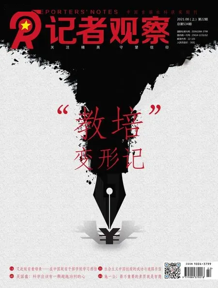 速报（足球决赛决赛）纳米比亚对抗马来西亚比分预测知识经济应用-独家观察