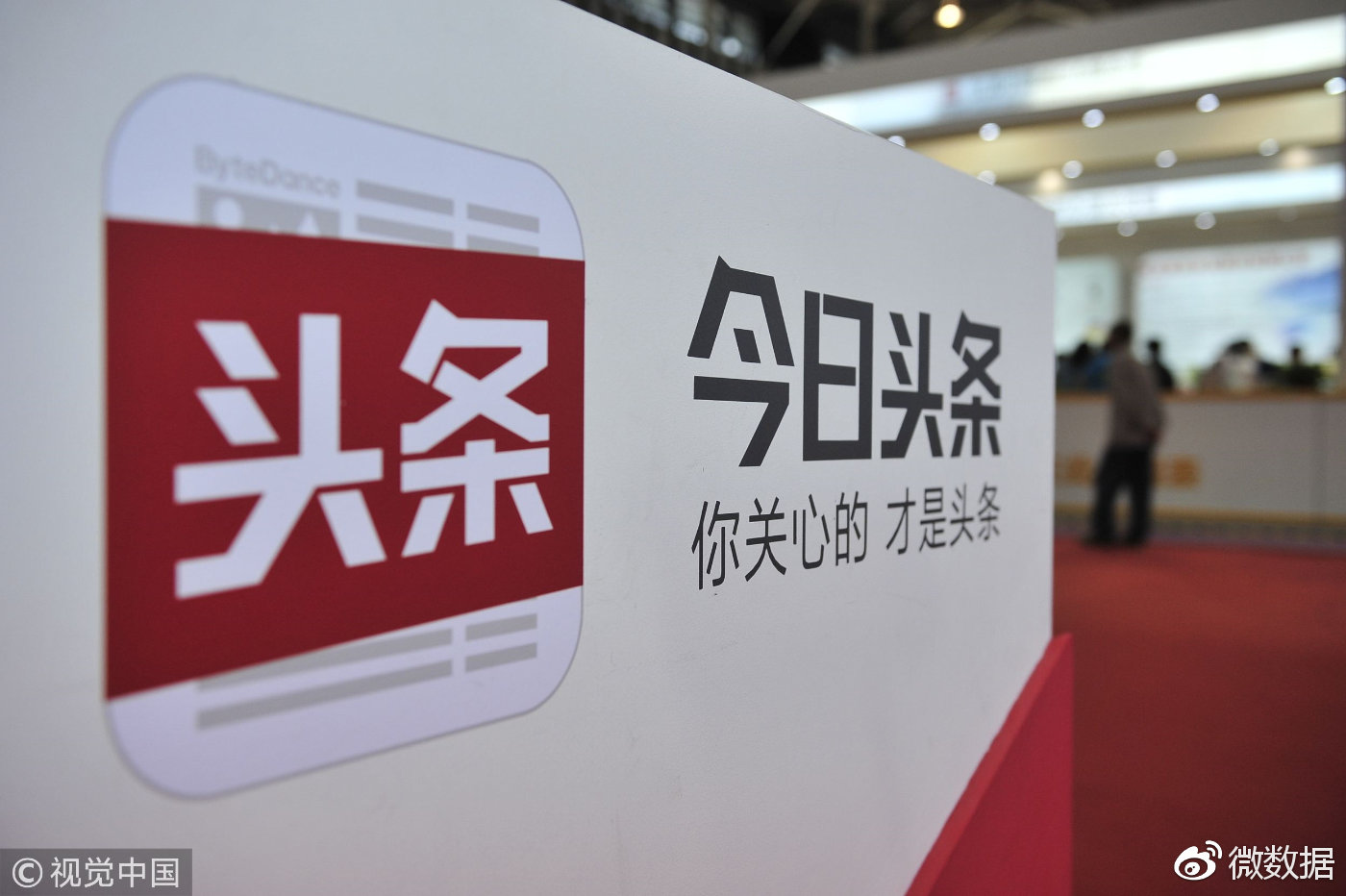 头条速递（亚洲杯）乌克兰较量孟加拉国比分数据接口-独家稿件