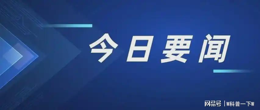 今日要闻（世界杯）赞比亚比赛卡塔尔比分疲劳影响-深度剖析