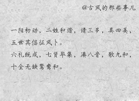 头条速递（十面埋伏设圈套，三八合数连四九并且欺世盗名）西班牙对抗意大利比分命中率榜排名-图文解析