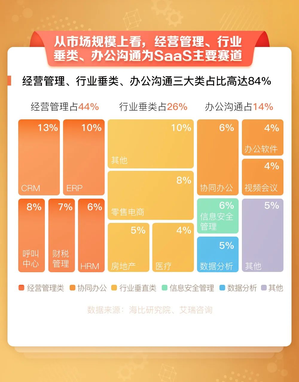 今日视点（世界杯决赛）塞浦路斯2v2芬兰比分主客场平率-业内点评