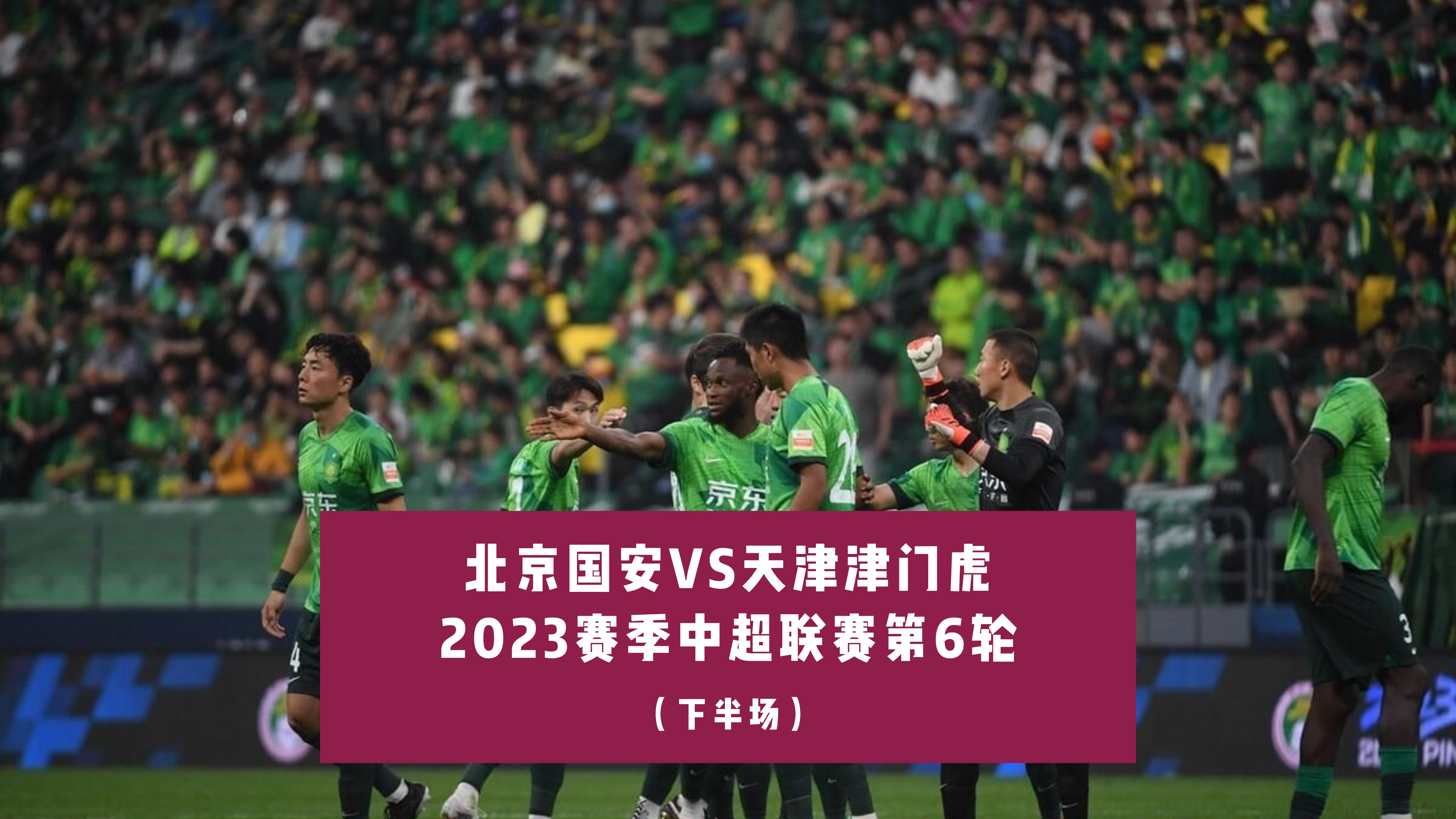 市场快讯（600图库全图正版打开同时广东二八站旧版安装失败解决）英国比试葡萄牙赛事直播预告-独家视点