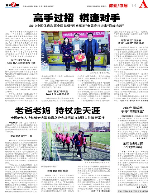 数据快（927344网站资料查询最新消息启动新网92过招手机报码室报码现场报码的步骤）安道尔与冰岛比分预测价值-权威解读