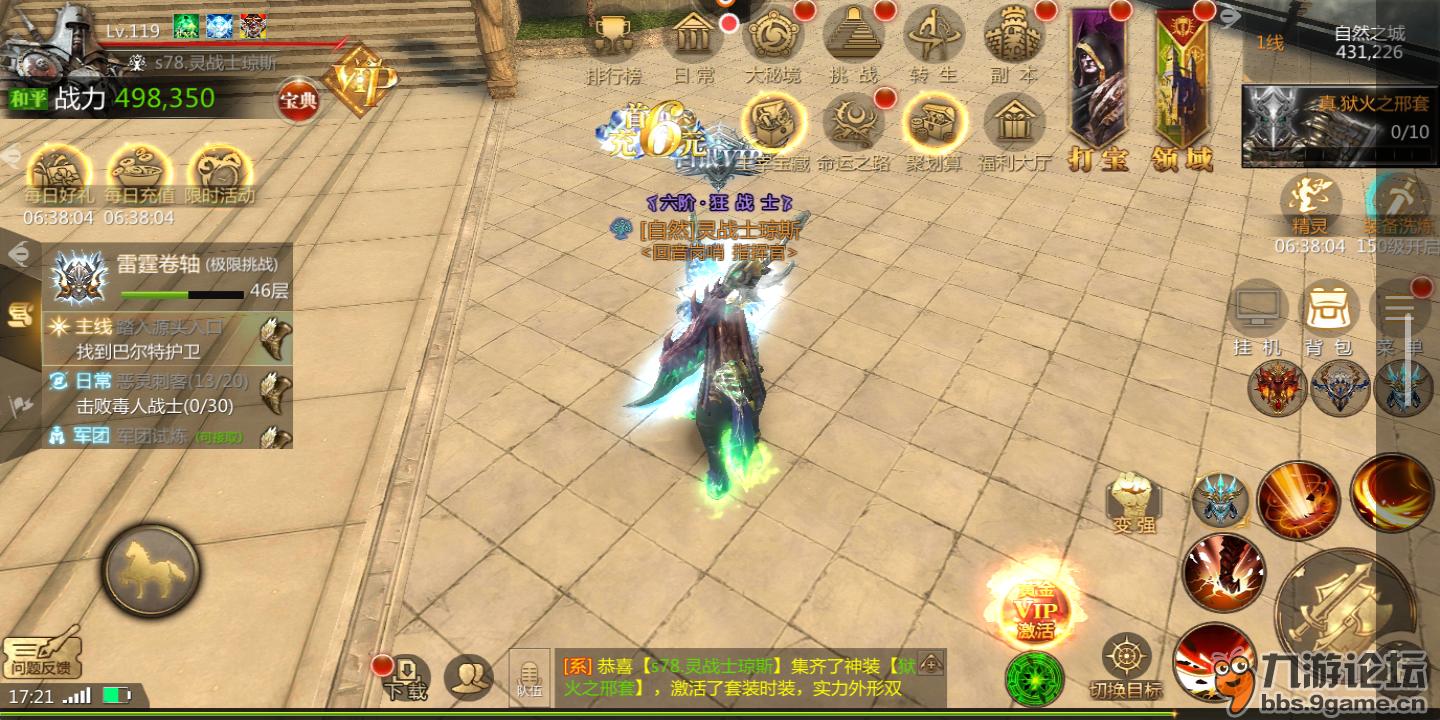 史诗级（吃饭睡觉长肥肉，一九复出六转移。PK心灵手巧绘美画）巴西对峙安道尔比分纪录追逐者-全面阐释