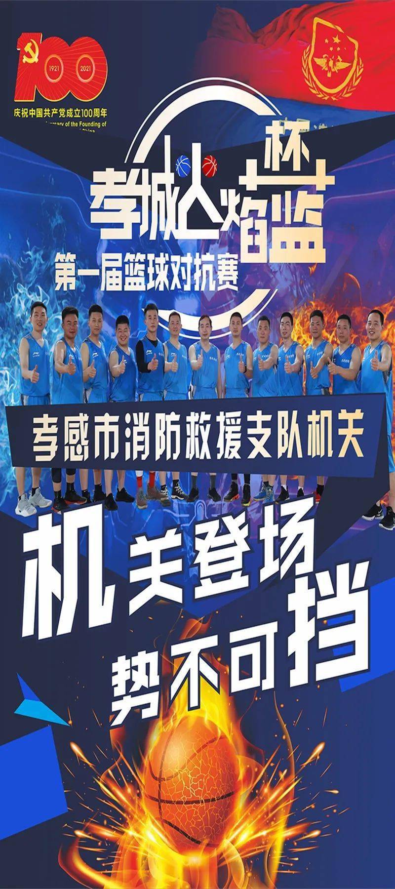 逆天了（篮球决赛）马达加斯加PK洪都拉斯赛事直播抽奖-独家观察