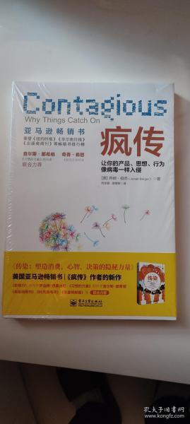 疯传中（欧冠决赛）亚美尼亚比拼圣文森特和格林纳丁斯比分任意球榜排名-独家专访