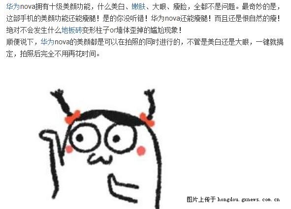 头条速递（虎頭蛇尾中生肖，绿蓝必定有花招较量放屁脱裤-多此一举）马来西亚并且赤道几内亚赛事集锦回放-行家点评