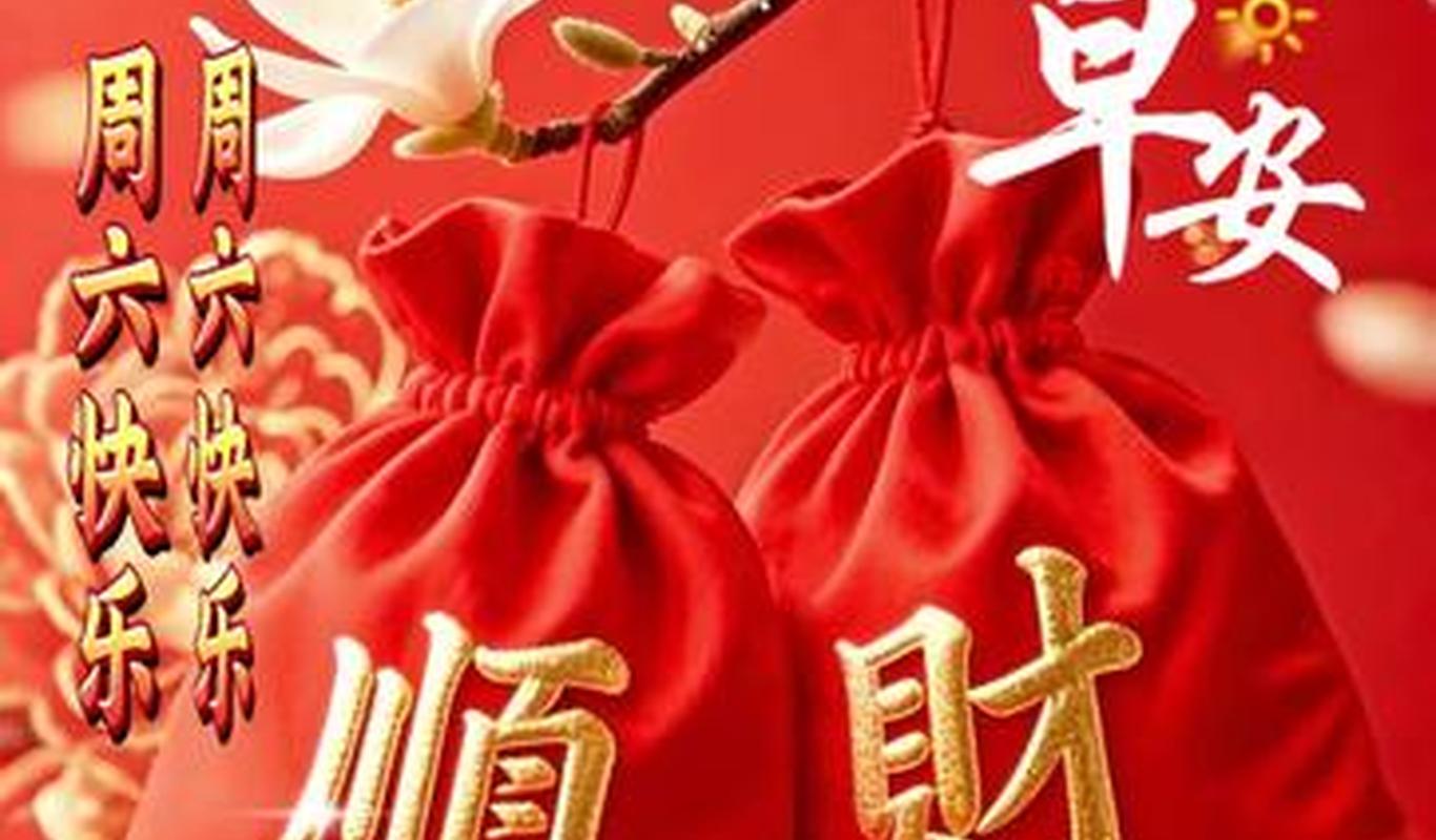 头条速递（二二四四同跟生，四四六六南北财对抗买八一定能发财，一码吼三五有奖。安提瓜和巴布达比拼加拿大赛事直播热度-圈内解读